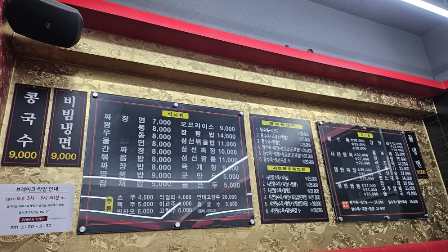 홍보석 사진 2