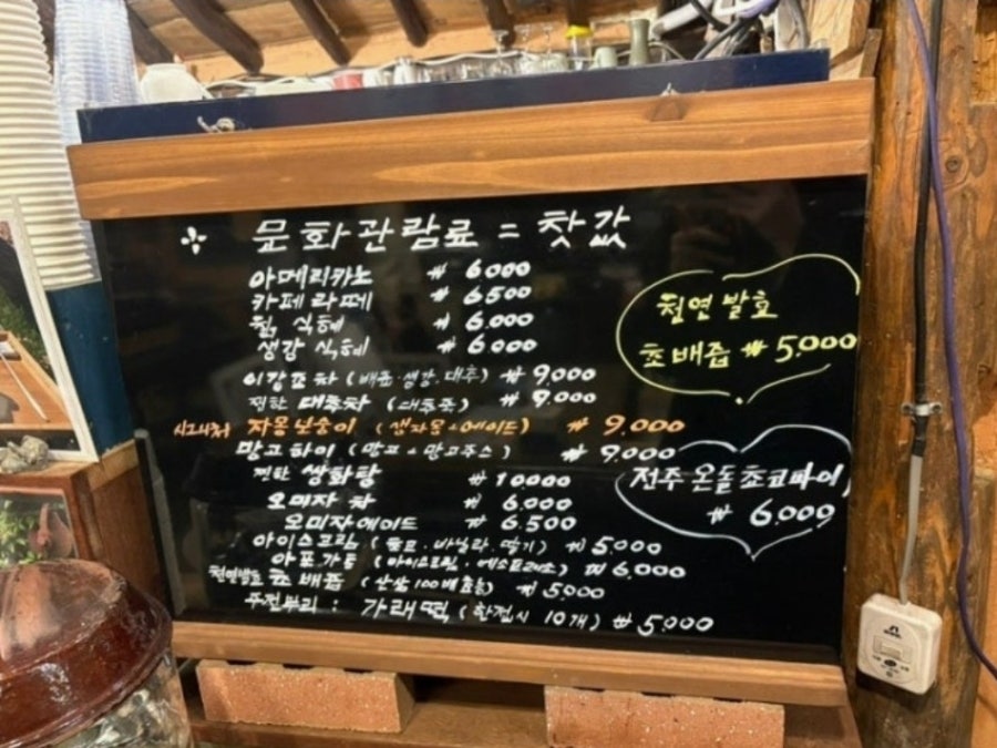 원색명화마을 사진 6