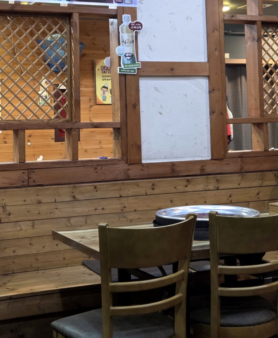 무쇠랑닭갈비 사진 4
