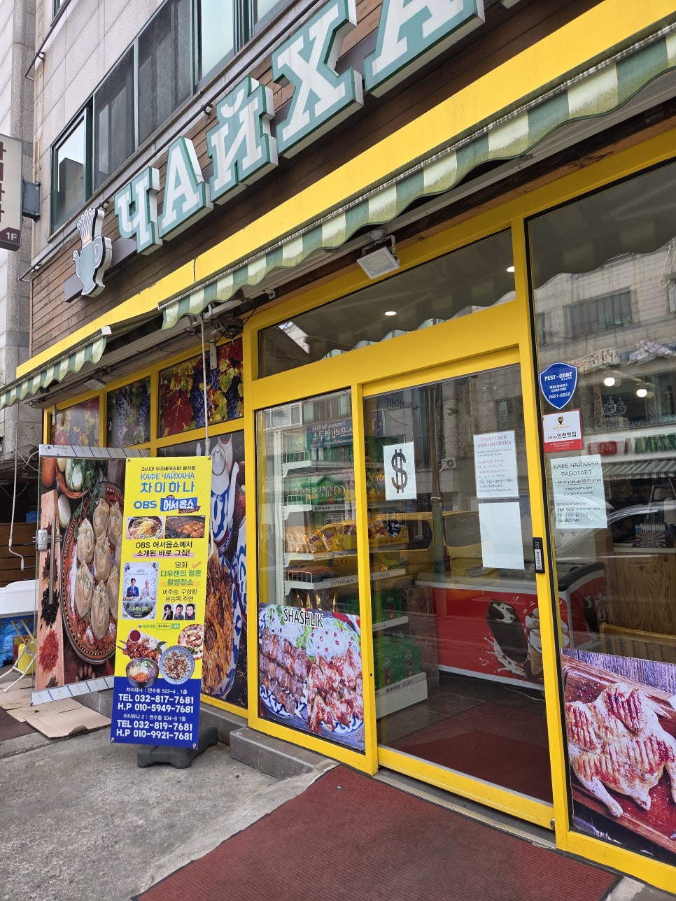 레표시카 사진 1