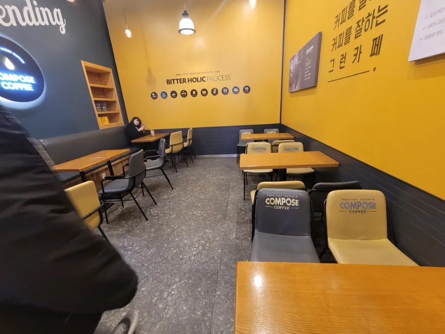 컴포즈커피 완주이서점 사진 4