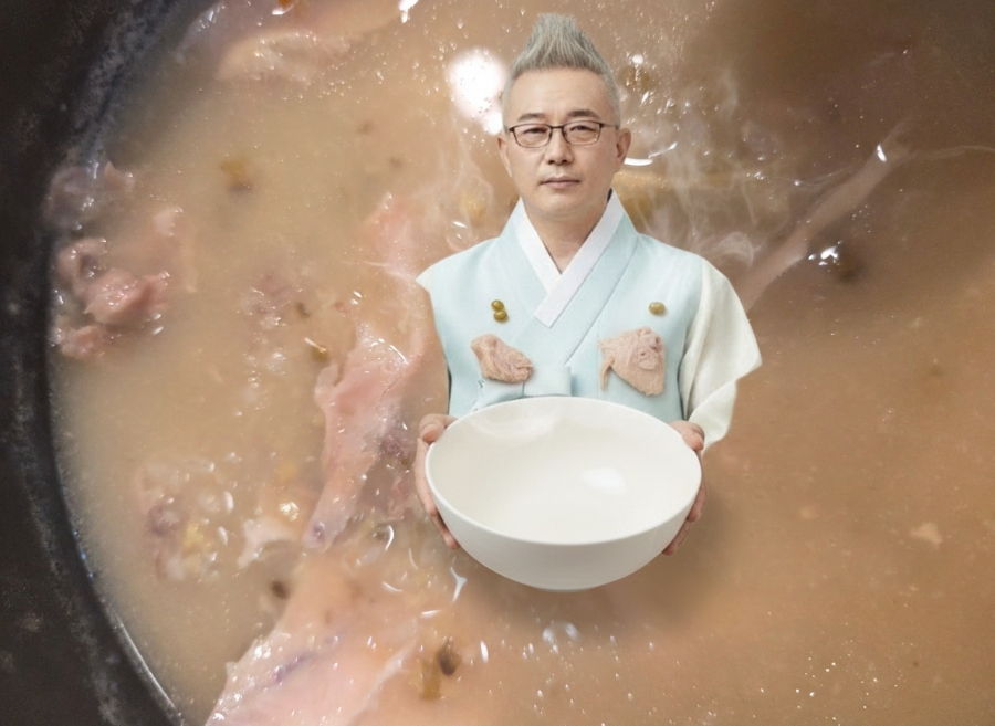 지호한방삼계탕 광적점 사진 2