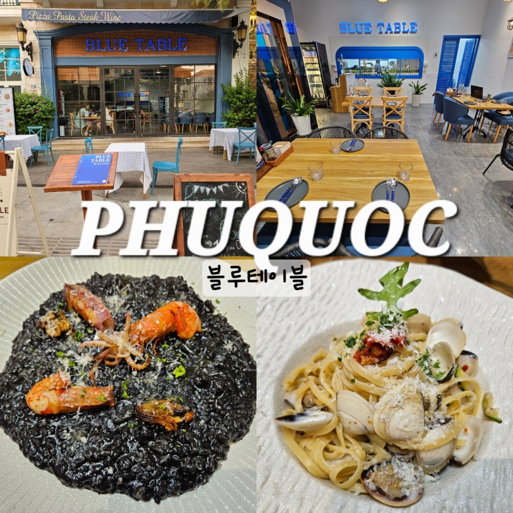  푸꾸옥 선셋타운 맛집 블루테이블 이탈리아 레스토랑