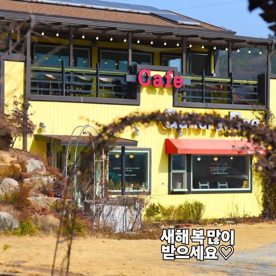 카페갤러리래 사진 2