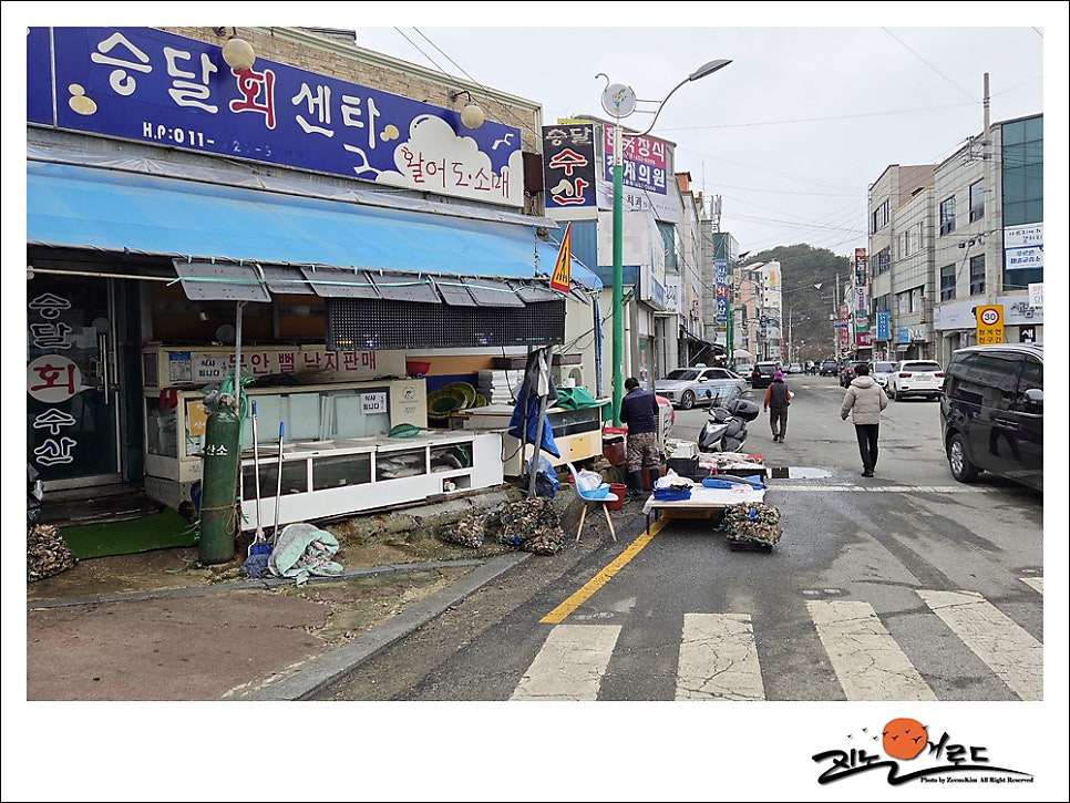 승달수산 사진 2