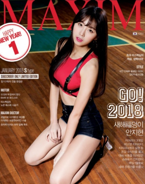  환승연애4 성백현, 최윤녕 아닌 치어리더 안지현과 열애? 카톡 프사 유출 대소동