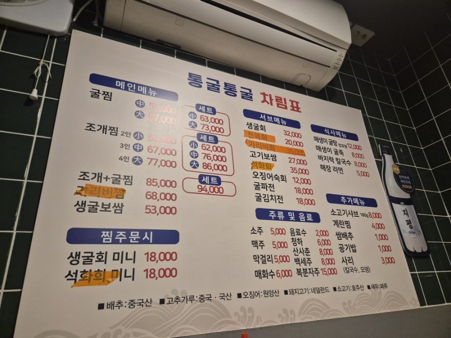 통굴통굴 사진 1