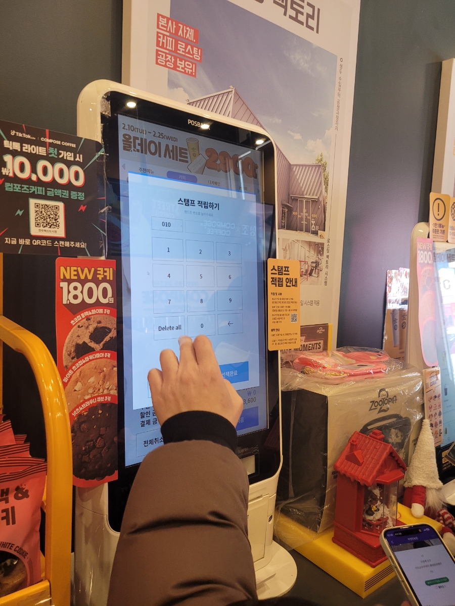 컴포즈커피 완주이서점 사진 5