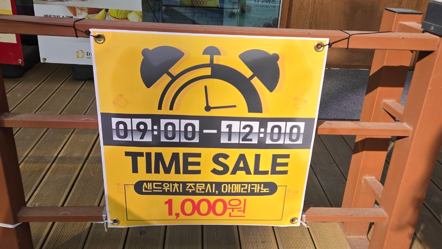 읍천리382 검단신도시점 사진 2