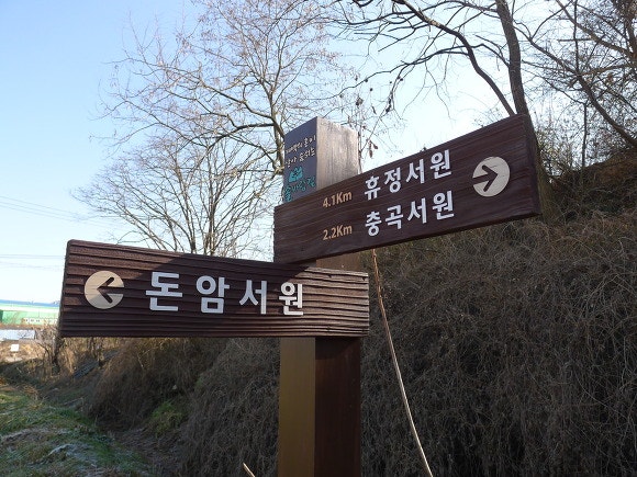 논산계백의 혼이 살아숨쉬는솔바람길 사진 4
