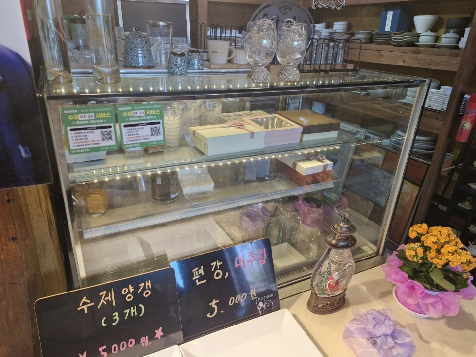 선우재덕옛찻집 사진 6