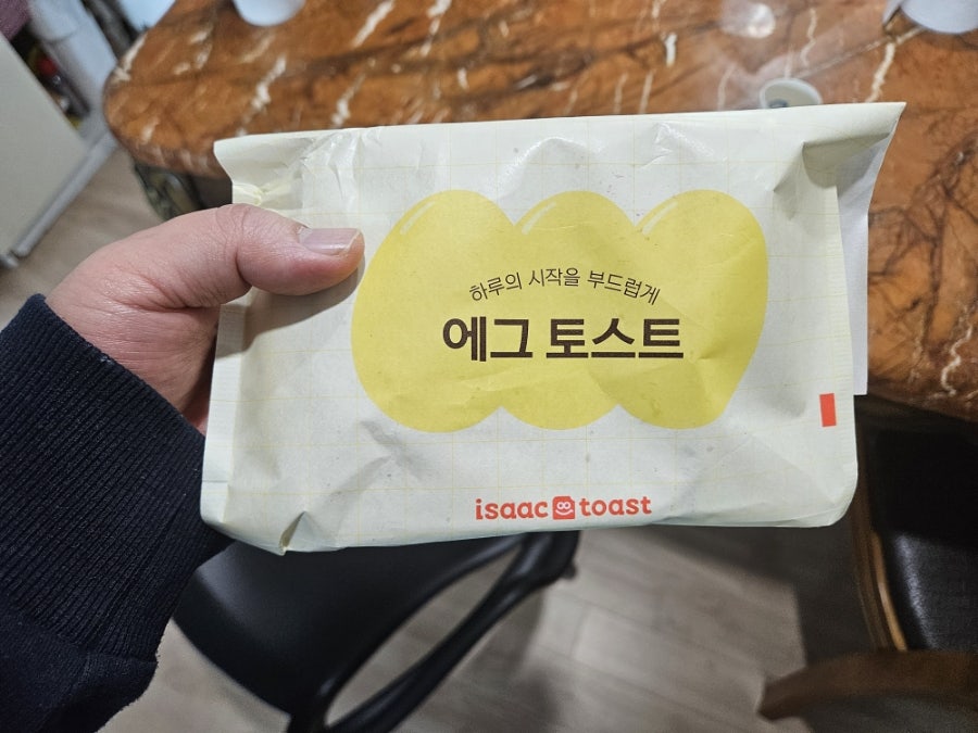 이삭토스트 부천시청역점 사진 1