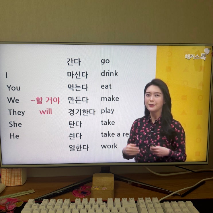 영어말하기 강의로 기초 회화 마스터한 후기!