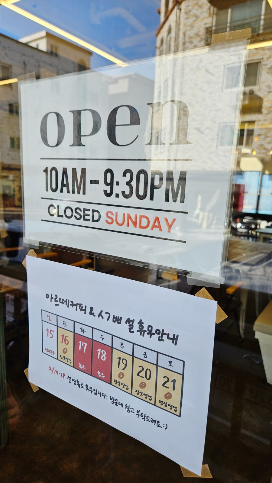 아르떼커피 율량점 사진 2