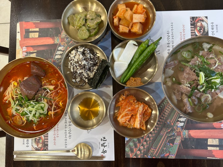  여수맛집 진남옥 잃어버린 입맛 되찾아 준 여수이순신광장맛집