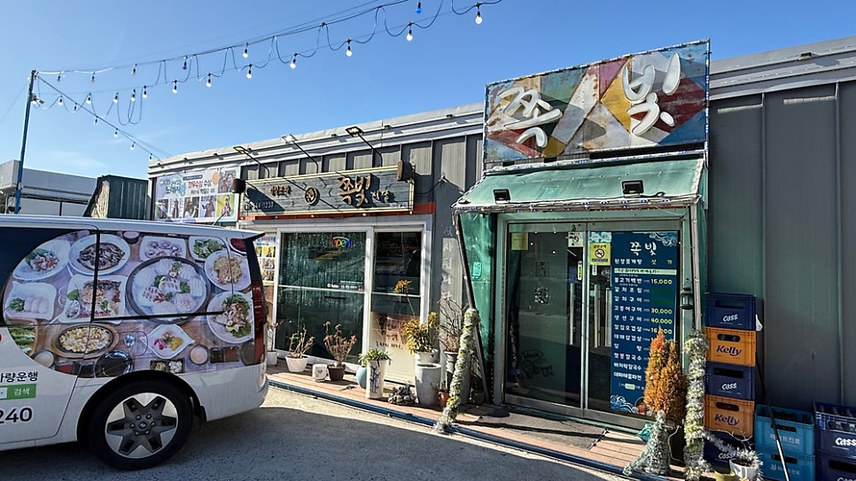 쪽빛 사진 1