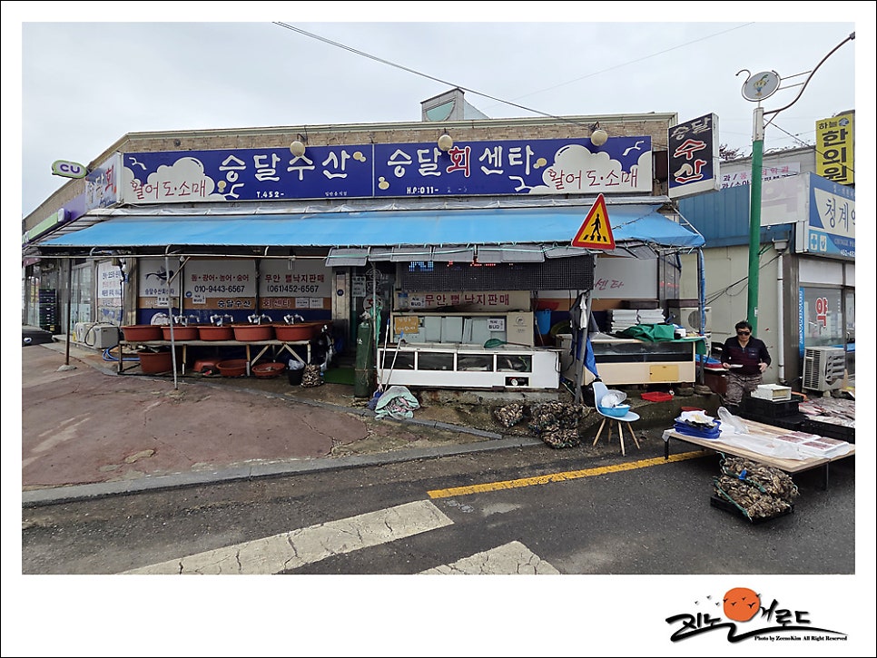 승달수산 사진 1