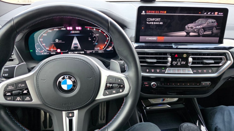  【BMW 코딩】 G01 X3 M40i LCI 2024년식 X3코딩, M40i코딩, 용인코딩 by TEAMDH