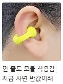 마틴프로 play-x 이어폰 max 구매후기!