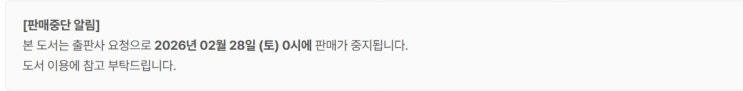  판매중지) 안개숲-이안 (2/27)