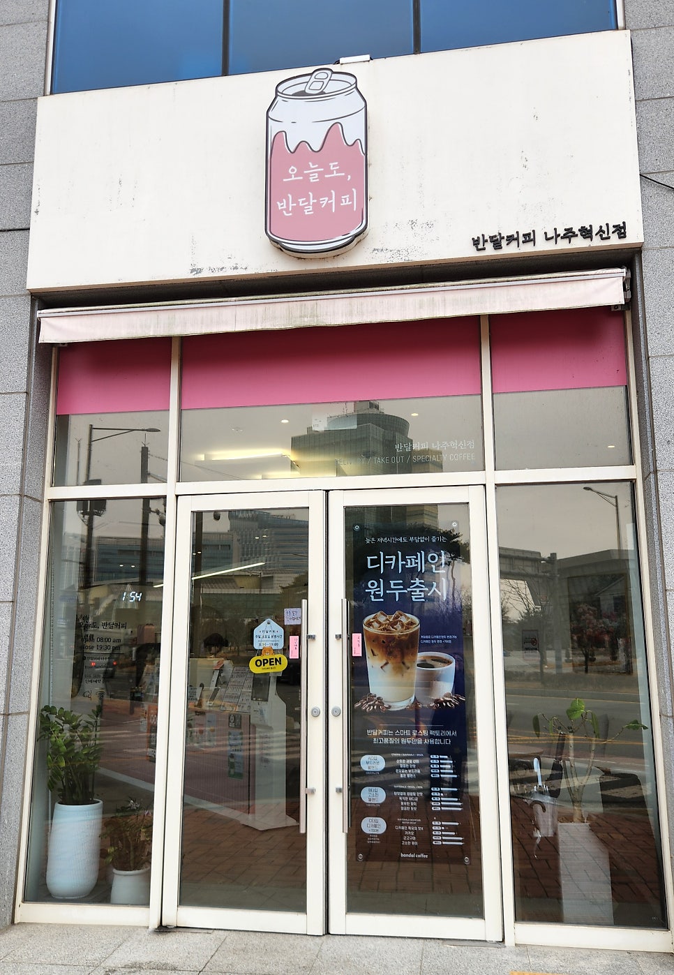 NH미래아동병원 사진 1