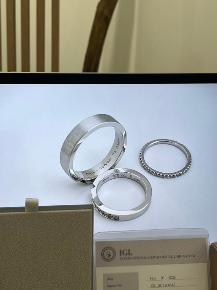  반조애부산점 웨딩밴드 24휴수 루미에르 계약후기