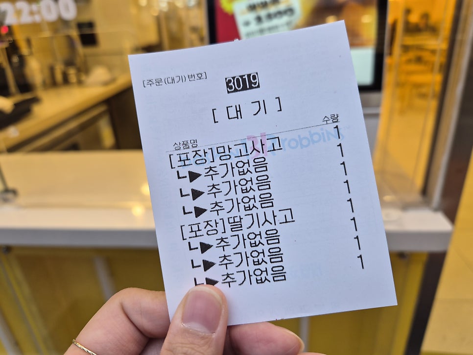 고망고 춘천명동 사진 5