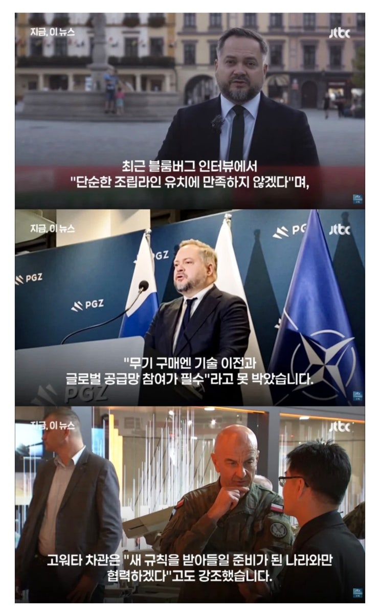  K방산 폴란드 근황.jpg