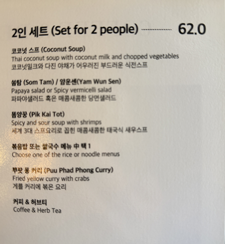 블리스인씨암 사진 5