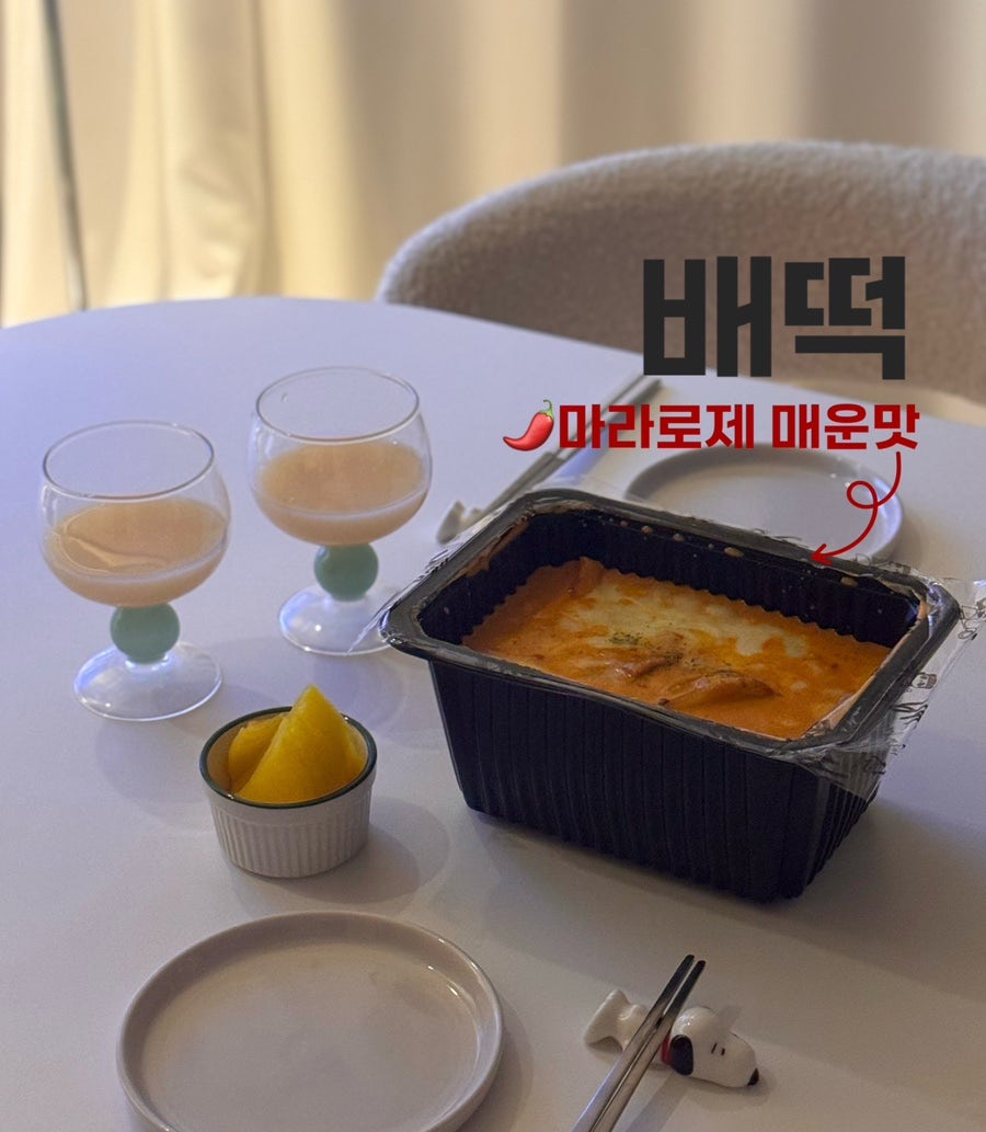 배떡 성균관대점 사진 1