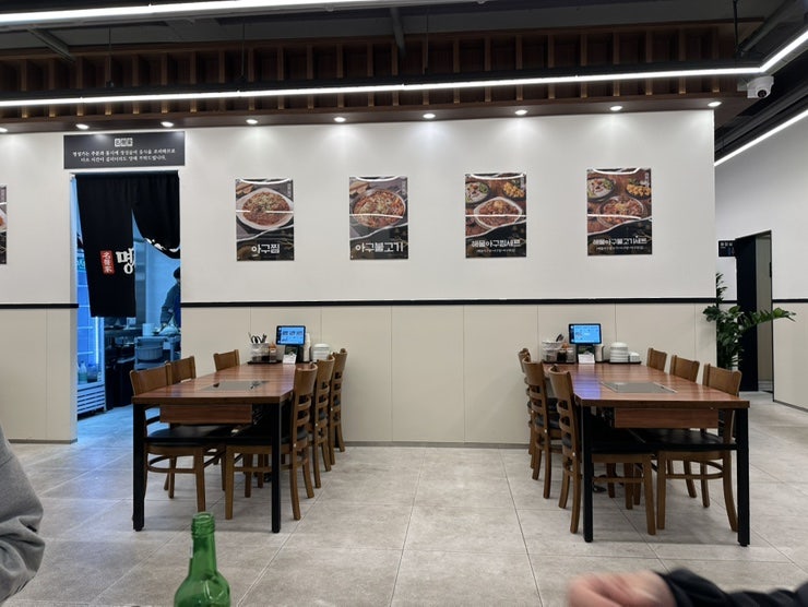 명성가 부산하단점 사진 2