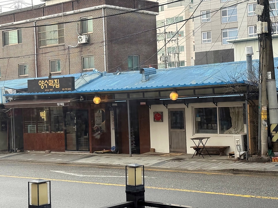 클라라의떡앤커피 사진 2
