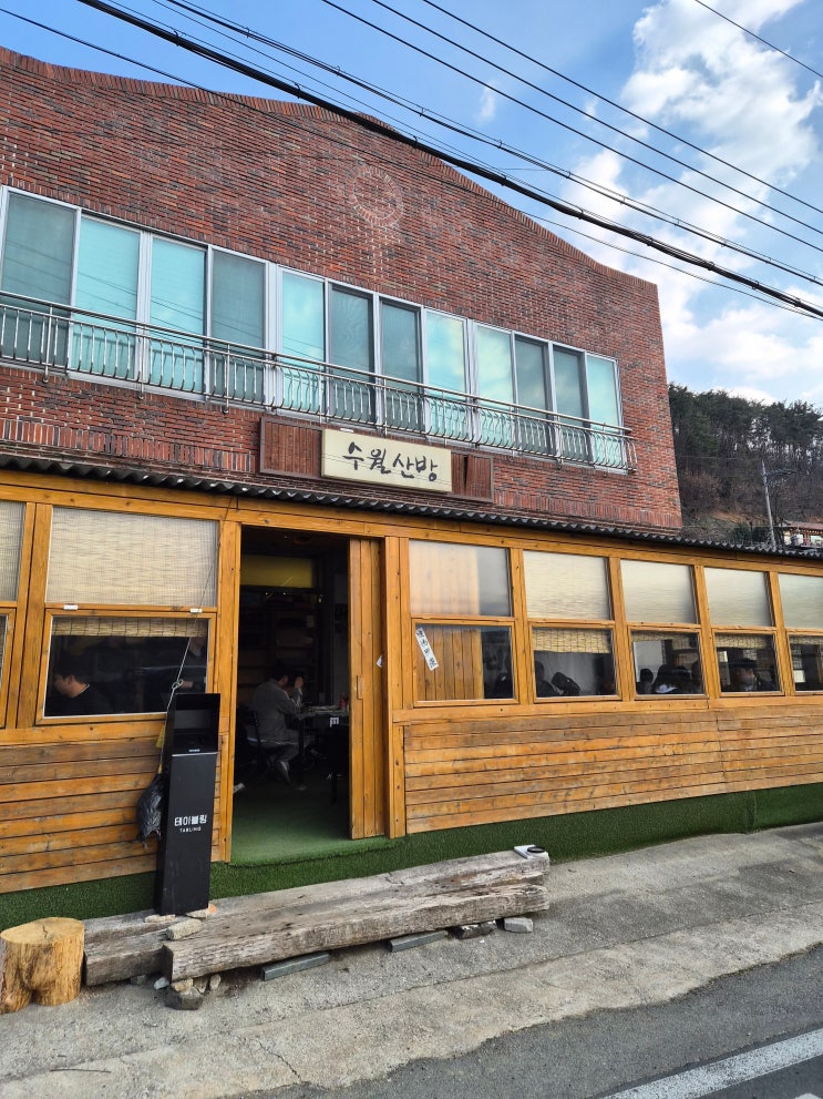  [양산 근본 맛집] 수월산방 제철 미나리 삼겹살에 볶음밥까지 완벽 코스! 