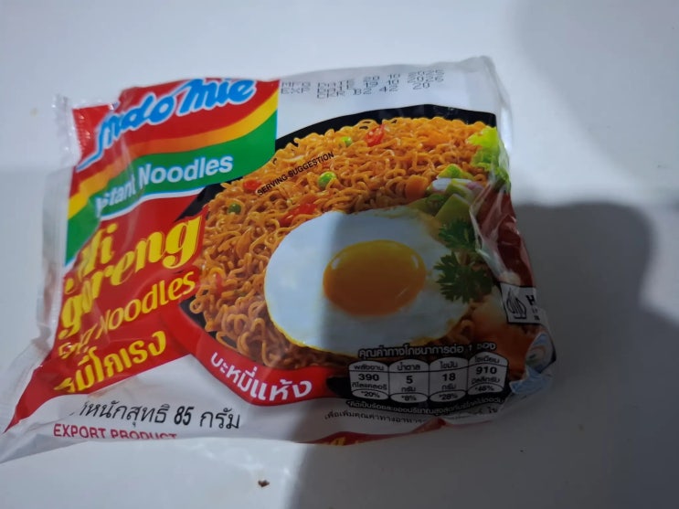 미고랭 라면 맛 솔직후기 feat. 술안주