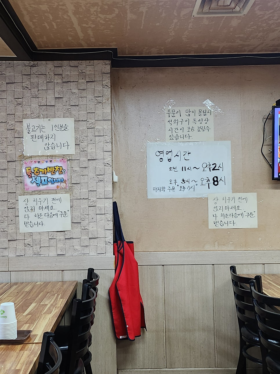 프로석쇠불고기 사진 3