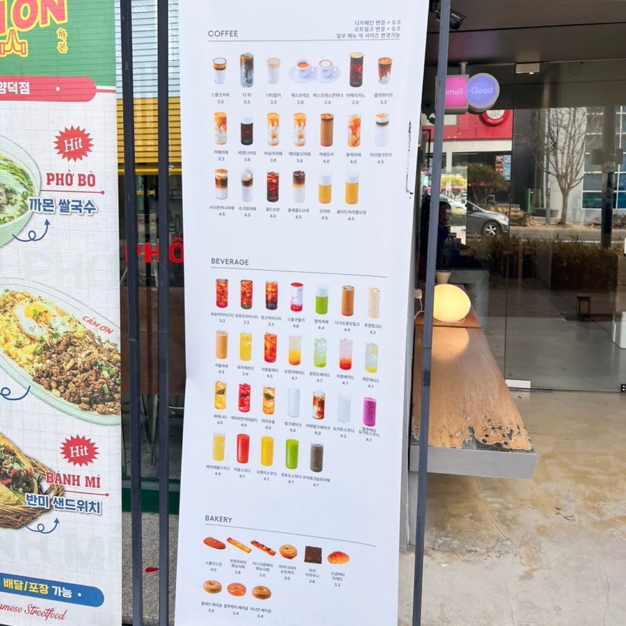 스몰굿커피 포항효자점 사진 3