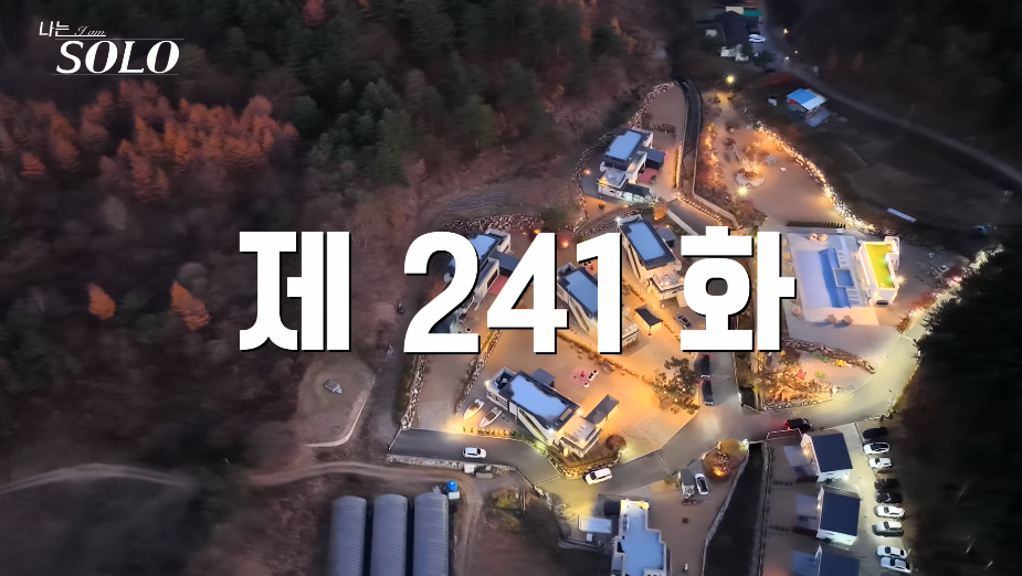 홍천횟집 홍천점 사진 2