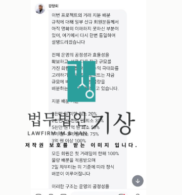  KB증권 사칭 5기프로젝트, AI 계좌의 실체