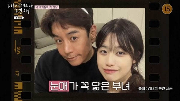 김대희 딸 '연세대에서 한의대로' 비법은? 프로필 고향 나이 학력
