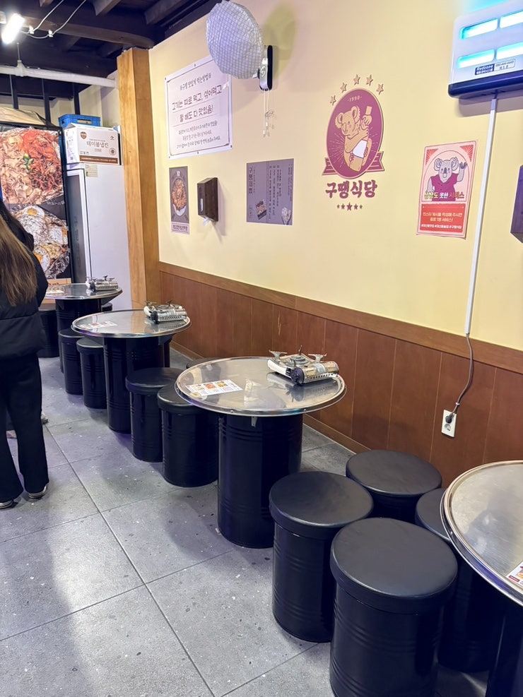 구땡 식당 대신점 사진 3
