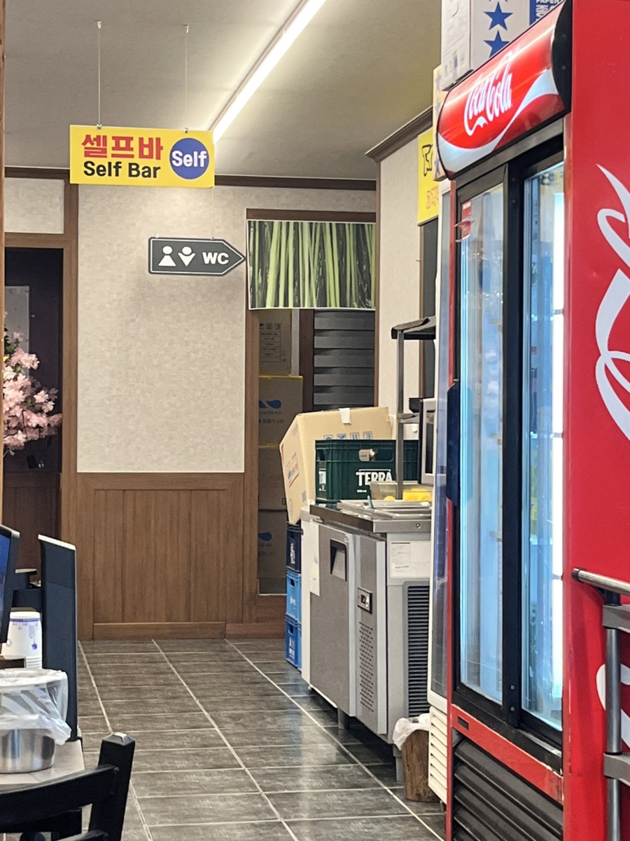 복반점 사진 4