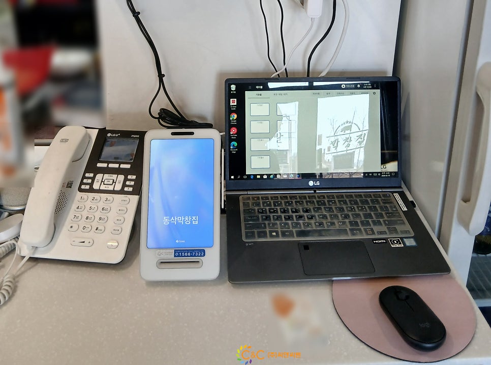 동삭막창집 사진 5