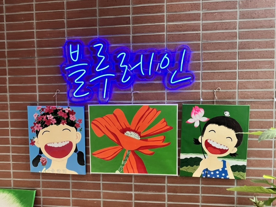 카페블루레인 사진 5