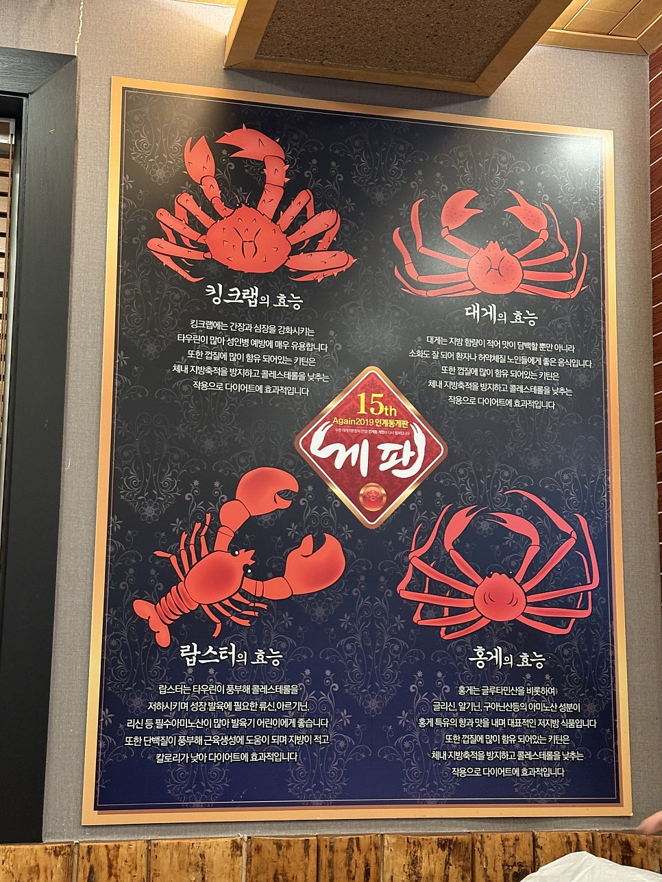 수원게판 사진 4