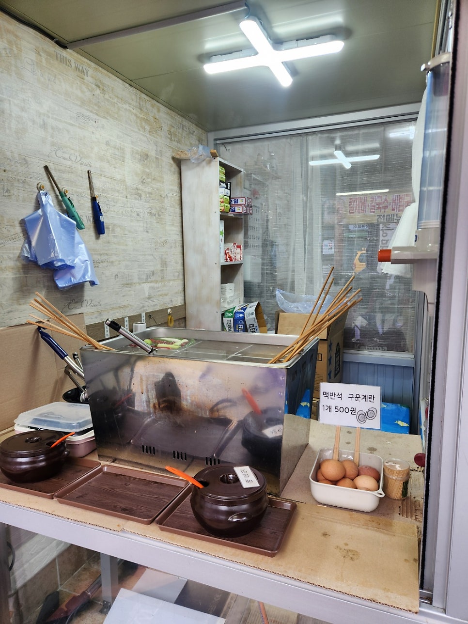 신충무김밥 세천점 사진 3