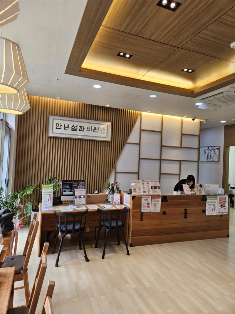 잠이 오지 않는 진짜 이유 :: 대전수면클리닉 불면증 치료
