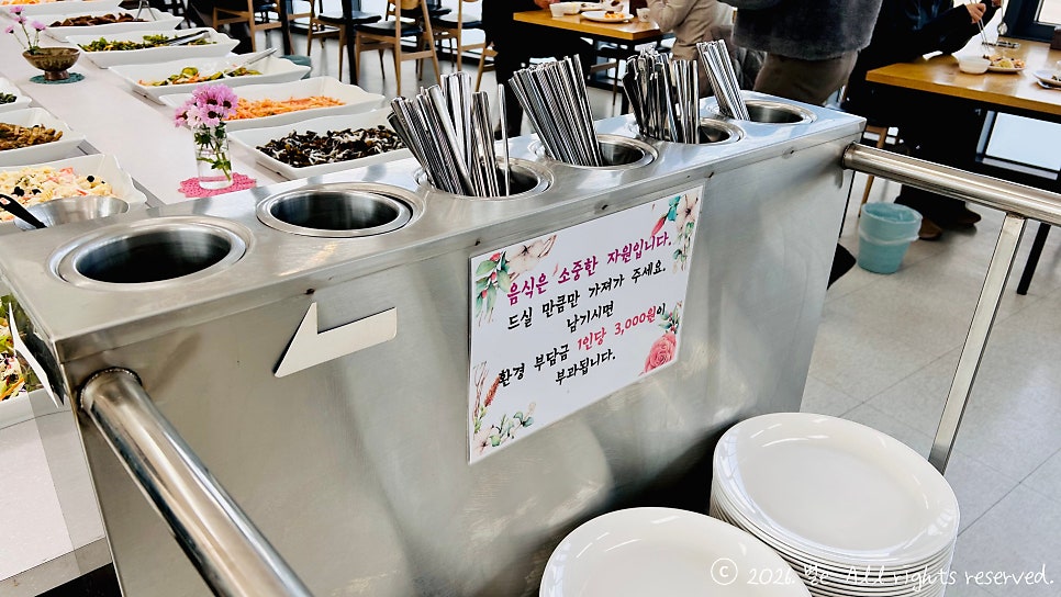 약선 식당 사진 3