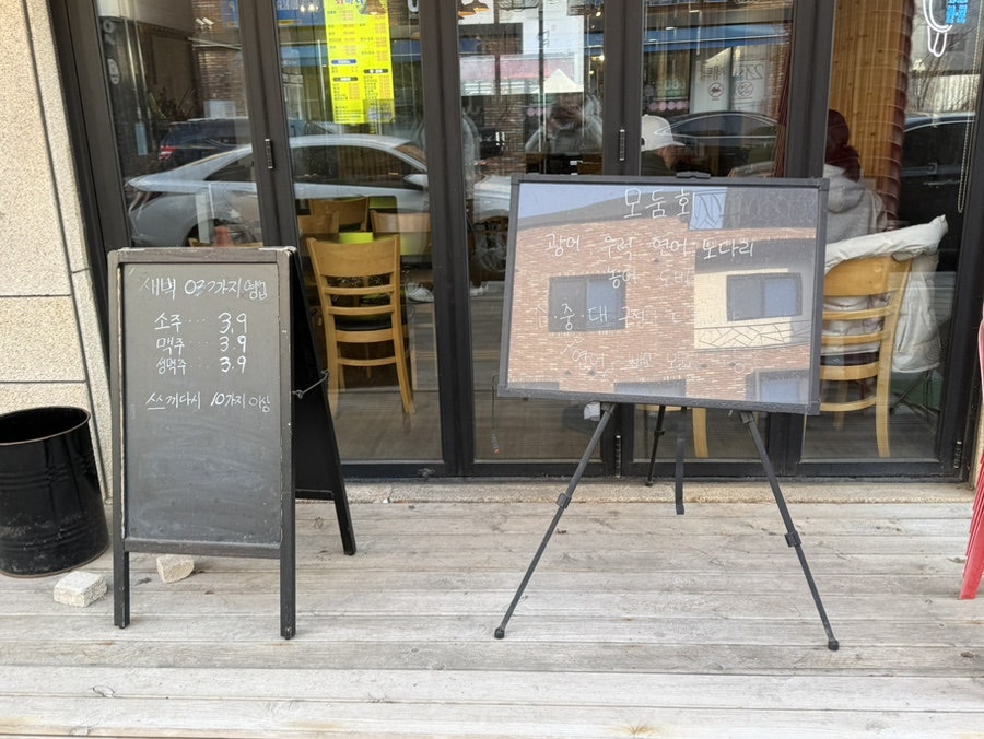 회바라기 사진 2