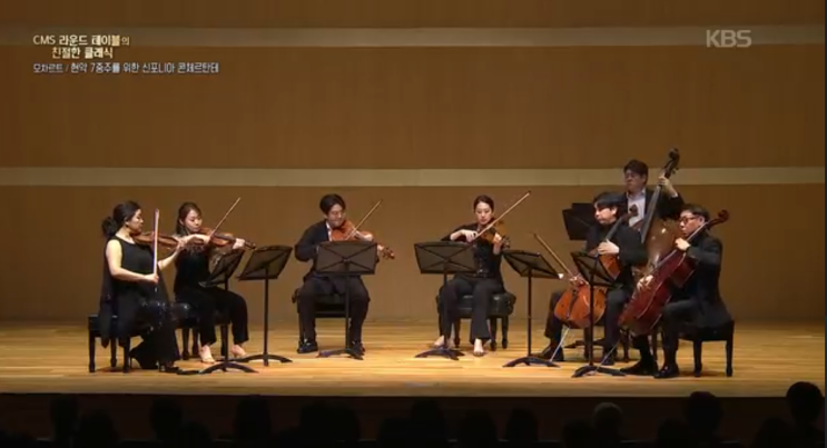 KBS 중계석 [CMS 라운드 테이블의 친절한 클래식]