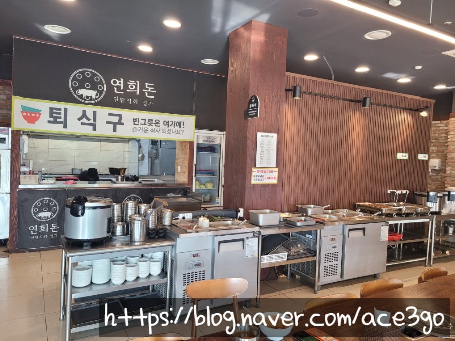연희돈 사진 4